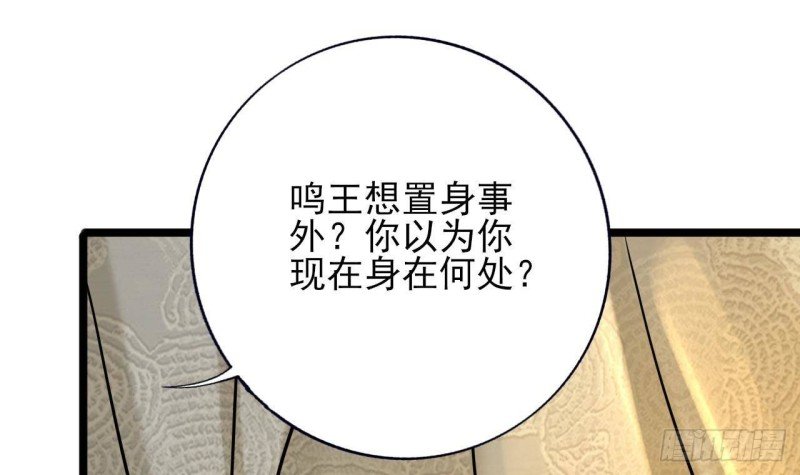 第168话 玩大了！