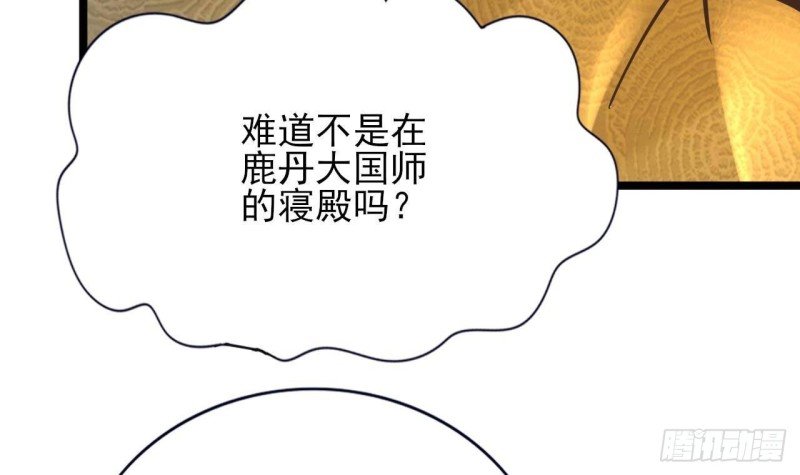 第168话 玩大了！