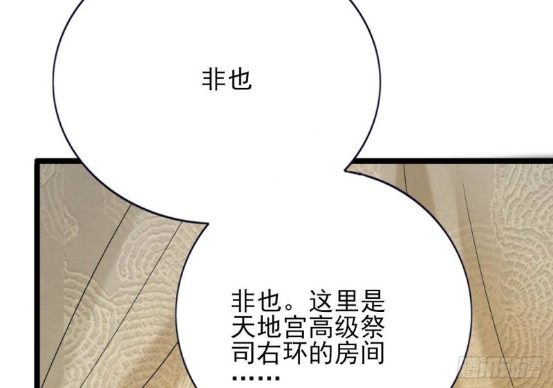 第168话 玩大了！