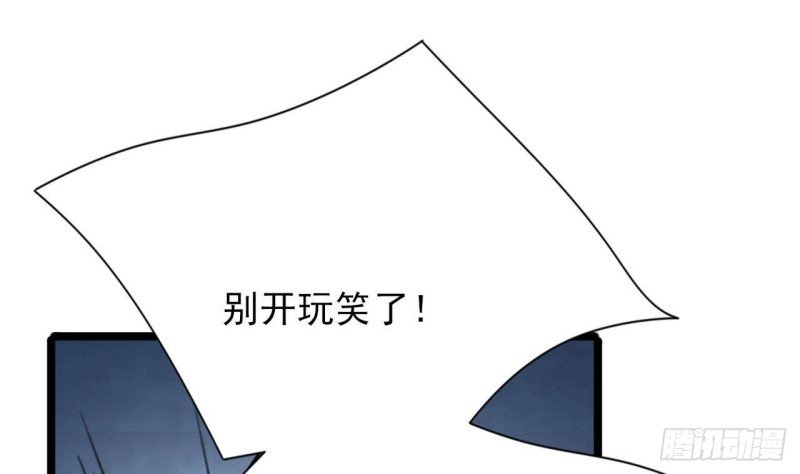第168话 玩大了！