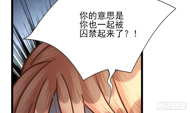 第168话 玩大了！