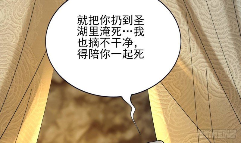 第168话 玩大了！