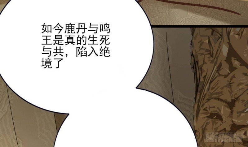 第168话 玩大了！