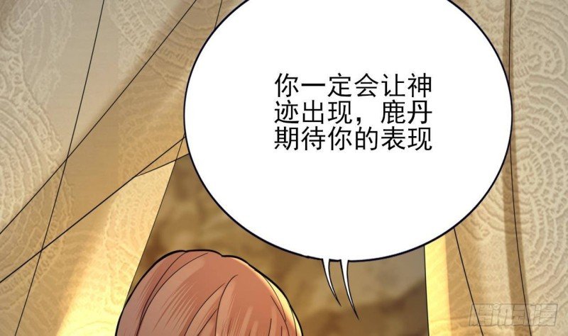 第168话 玩大了！
