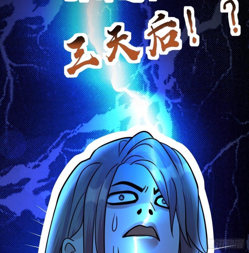 第168话 玩大了！