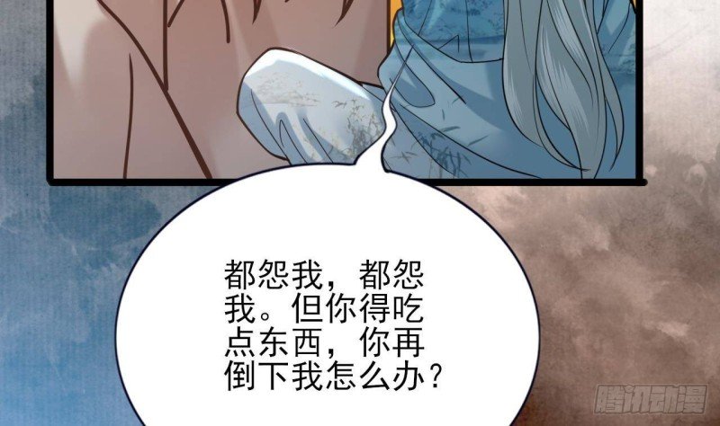 第169话 救命稻草？