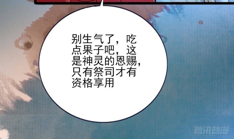 第169话 救命稻草？