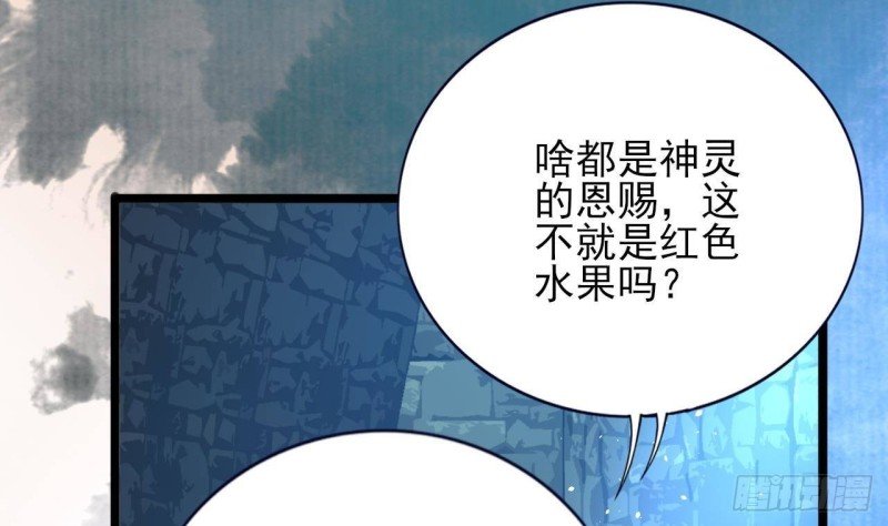 第169话 救命稻草？