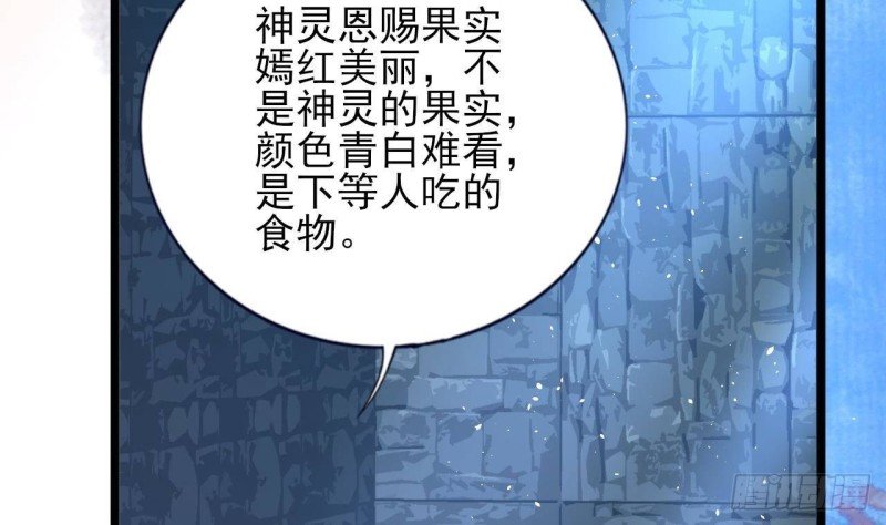 第169话 救命稻草？