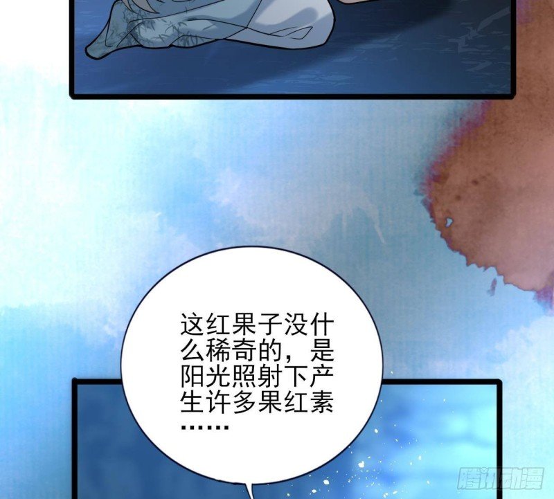 第169话 救命稻草？