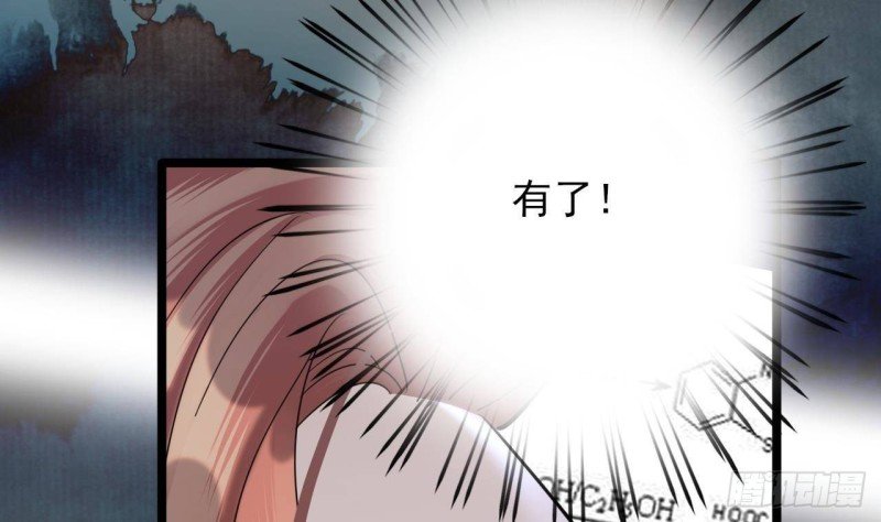第169话 救命稻草？