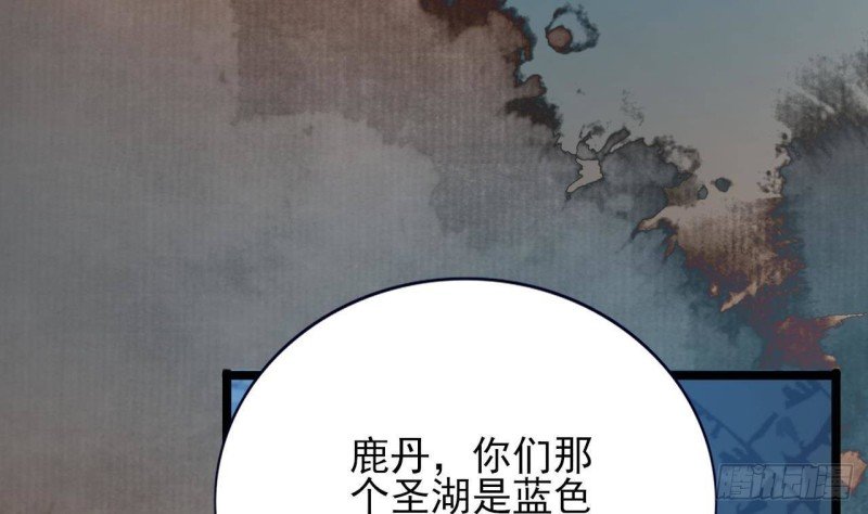 第169话 救命稻草？