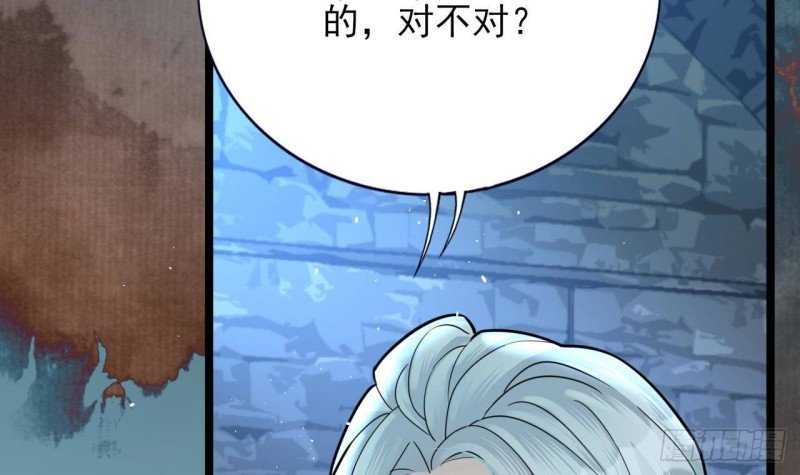 第169话 救命稻草？