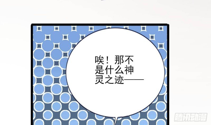 第169话 救命稻草？