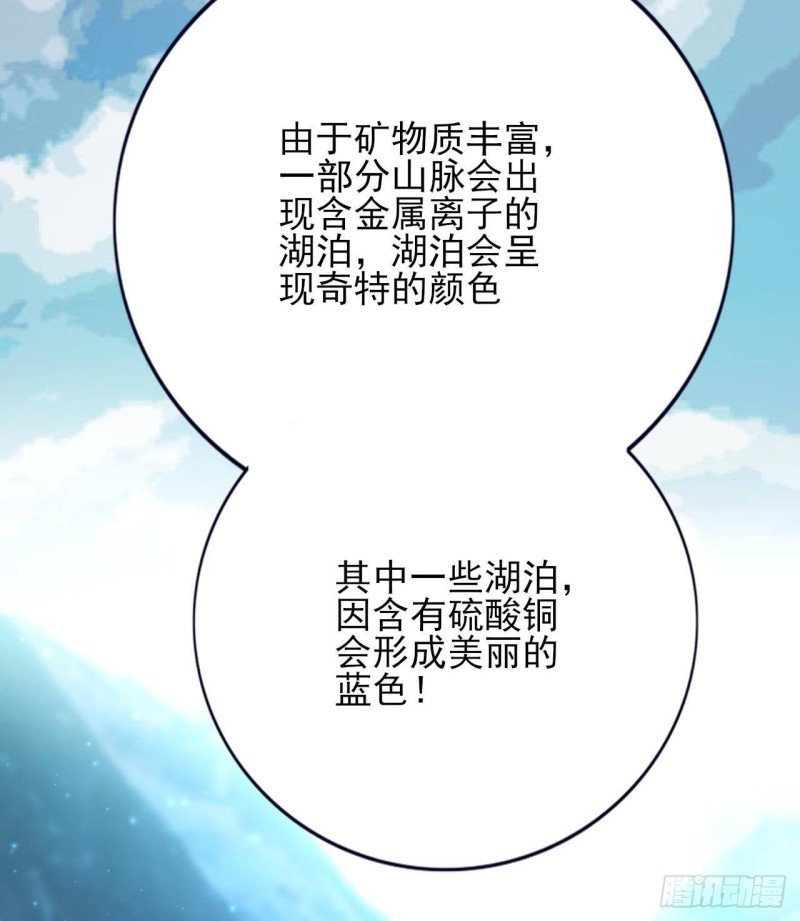 第169话 救命稻草？