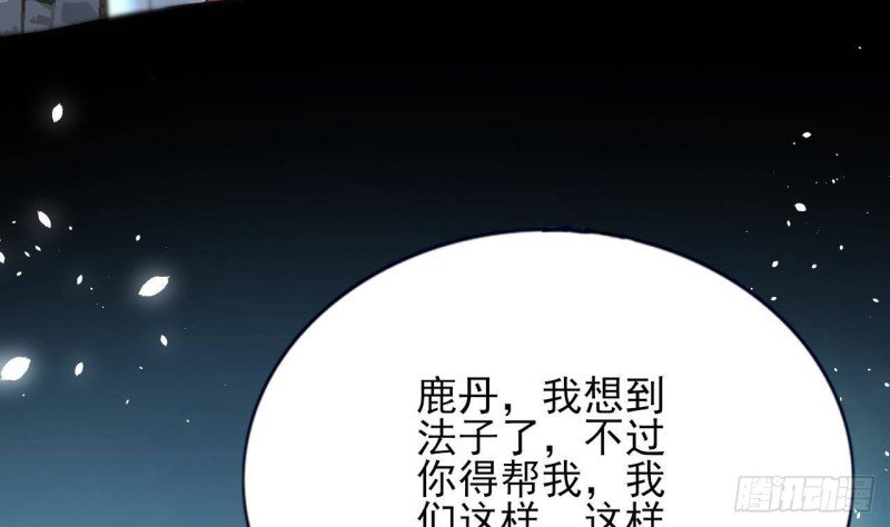 第169话 救命稻草？