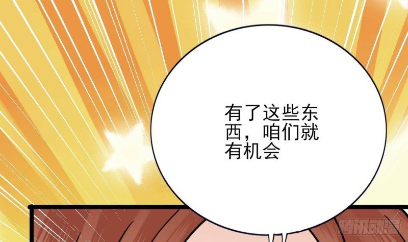 第169话 救命稻草？
