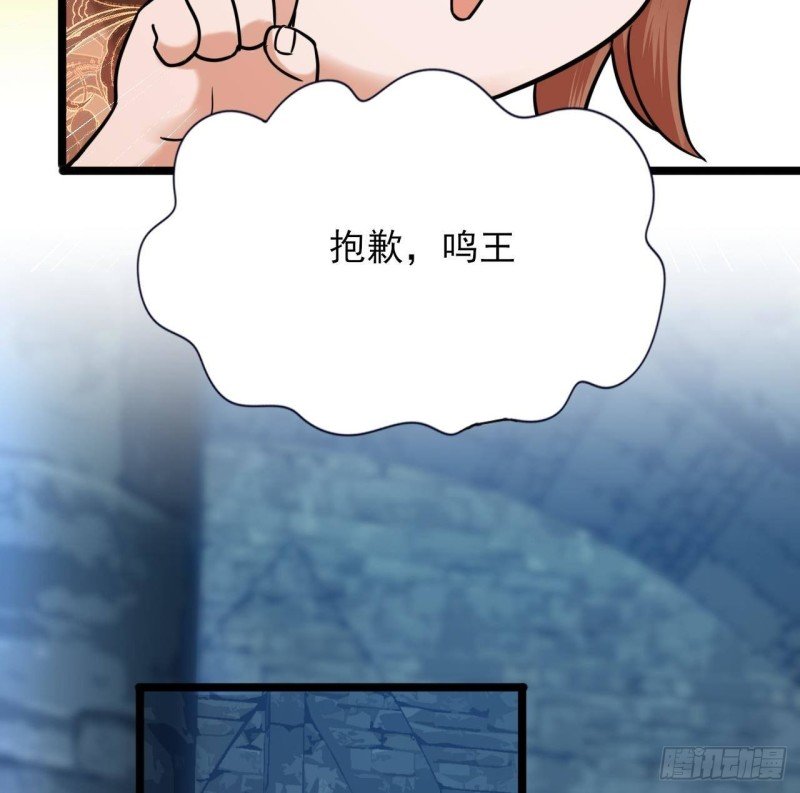 第169话 救命稻草？