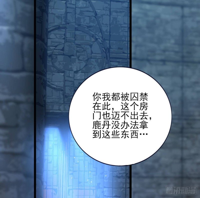 第169话 救命稻草？