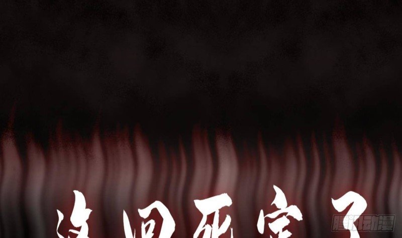 第169话 救命稻草？