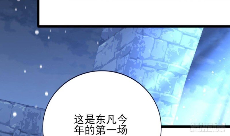 第169话 救命稻草？