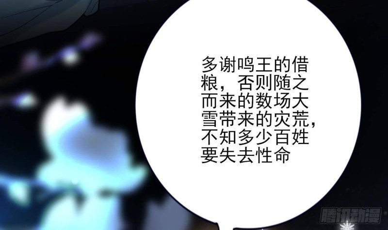 第169话 救命稻草？