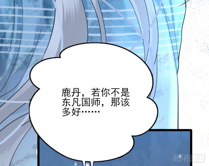 第169话 救命稻草？