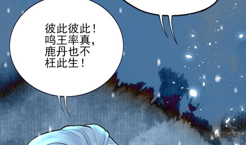 第169话 救命稻草？