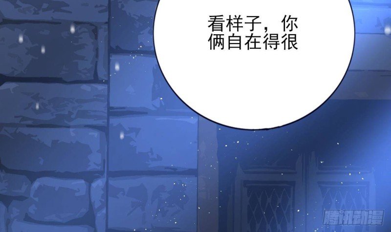 第169话 救命稻草？