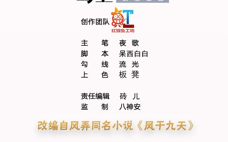 第170话 电灯泡的滋味