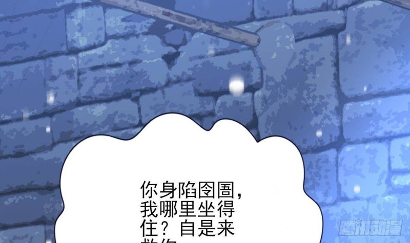 第170话 电灯泡的滋味