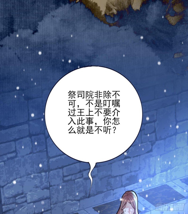 第170话 电灯泡的滋味