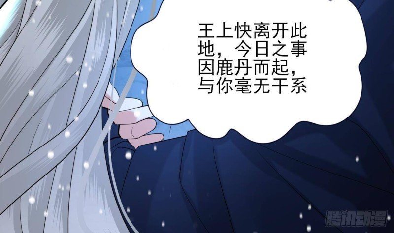 第170话 电灯泡的滋味