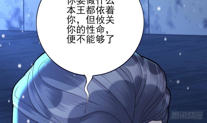 第170话 电灯泡的滋味