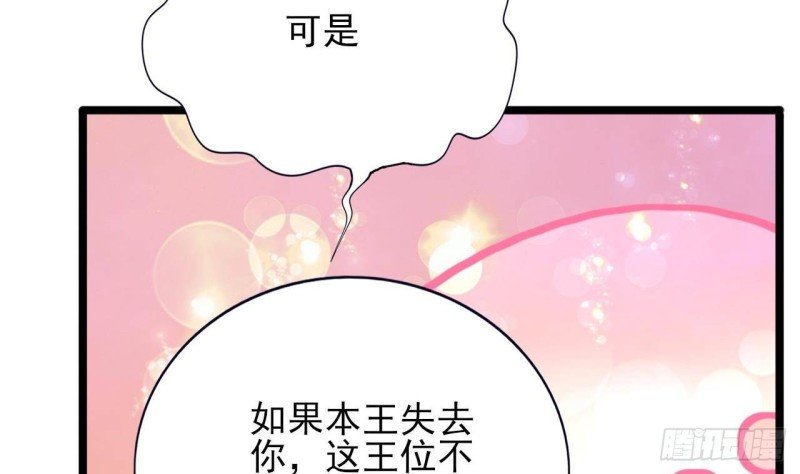 第170话 电灯泡的滋味