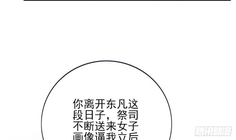 第170话 电灯泡的滋味