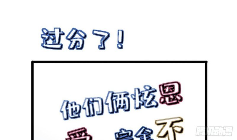 第170话 电灯泡的滋味