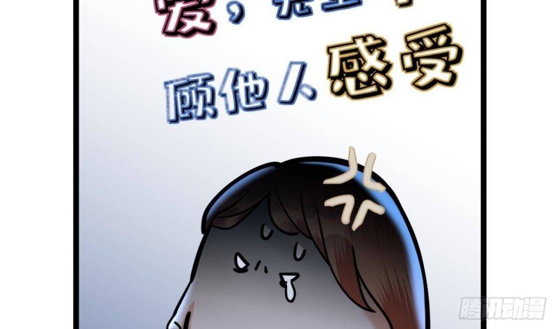 第170话 电灯泡的滋味