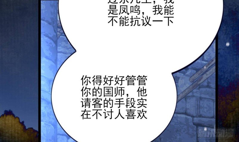 第170话 电灯泡的滋味