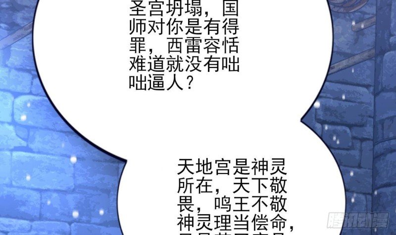 第170话 电灯泡的滋味