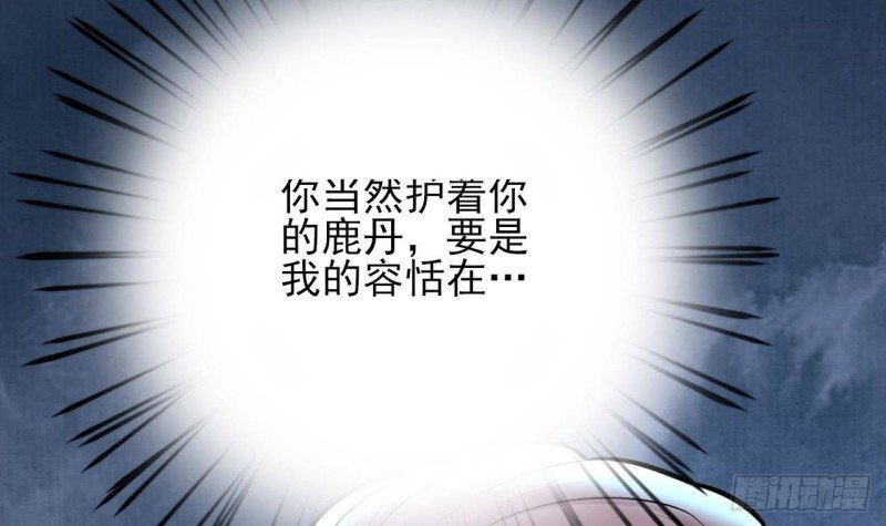 第170话 电灯泡的滋味