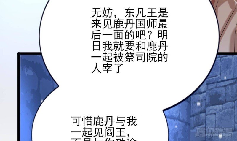 第170话 电灯泡的滋味