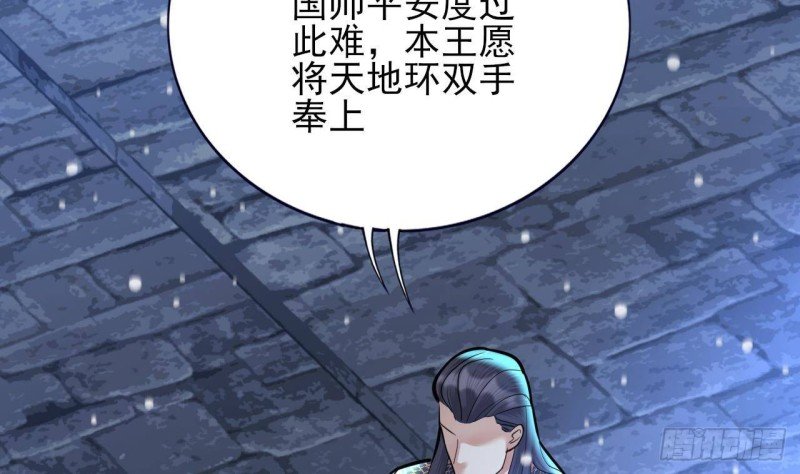 第170话 电灯泡的滋味