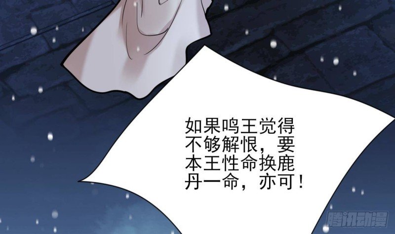第170话 电灯泡的滋味