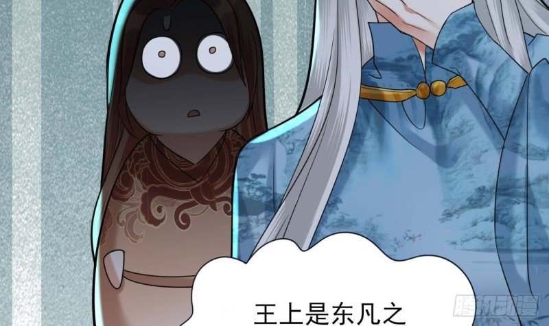 第171话 我命由天