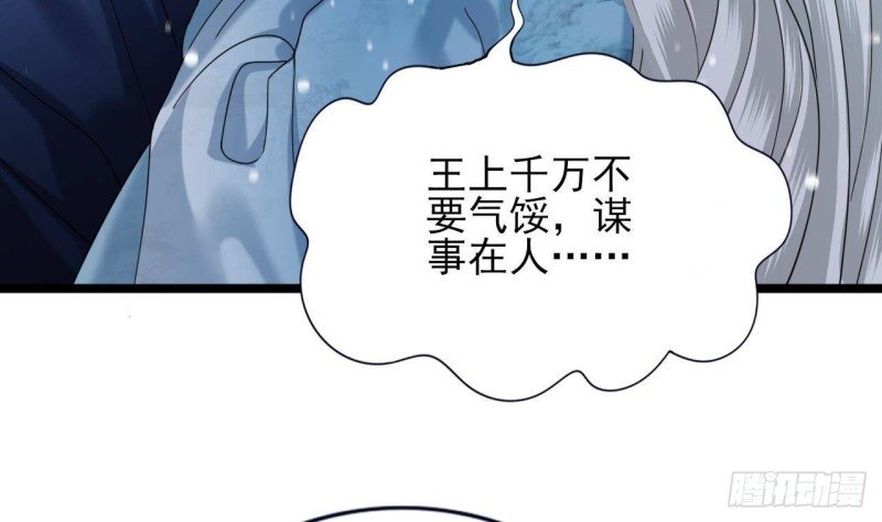 第171话 我命由天