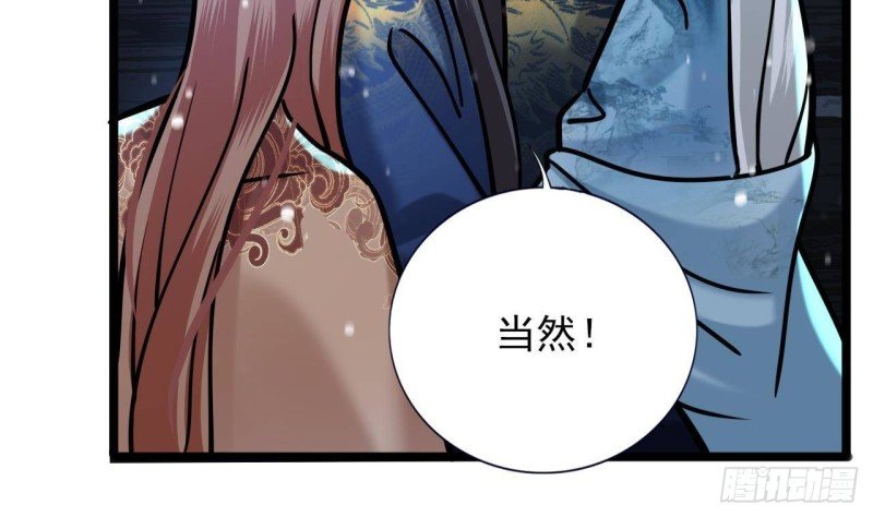 第171话 我命由天