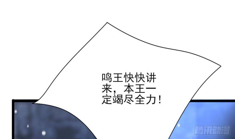 第171话 我命由天