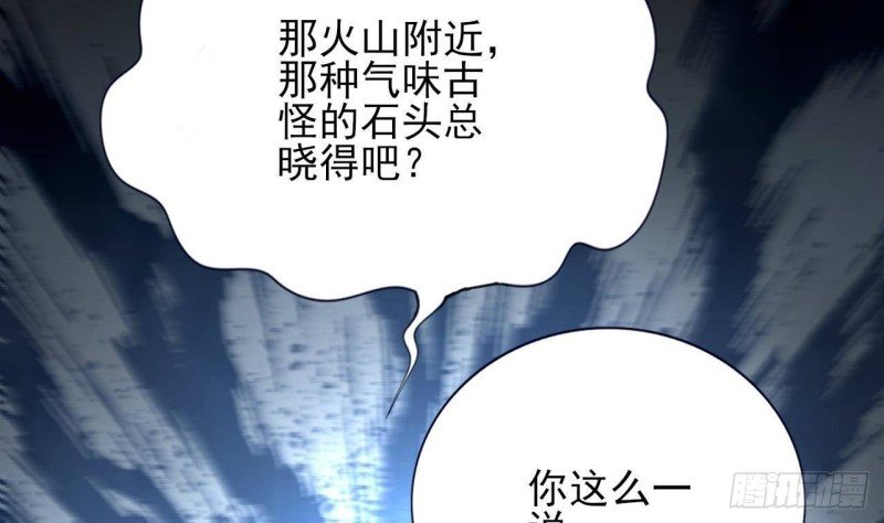 第171话 我命由天