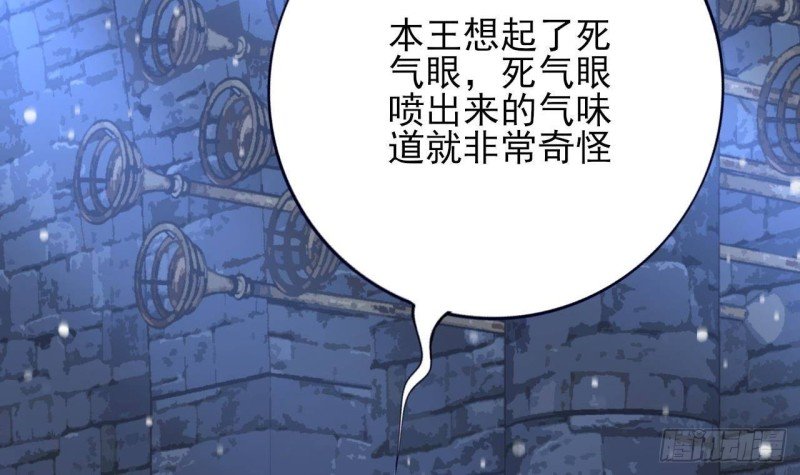 第171话 我命由天